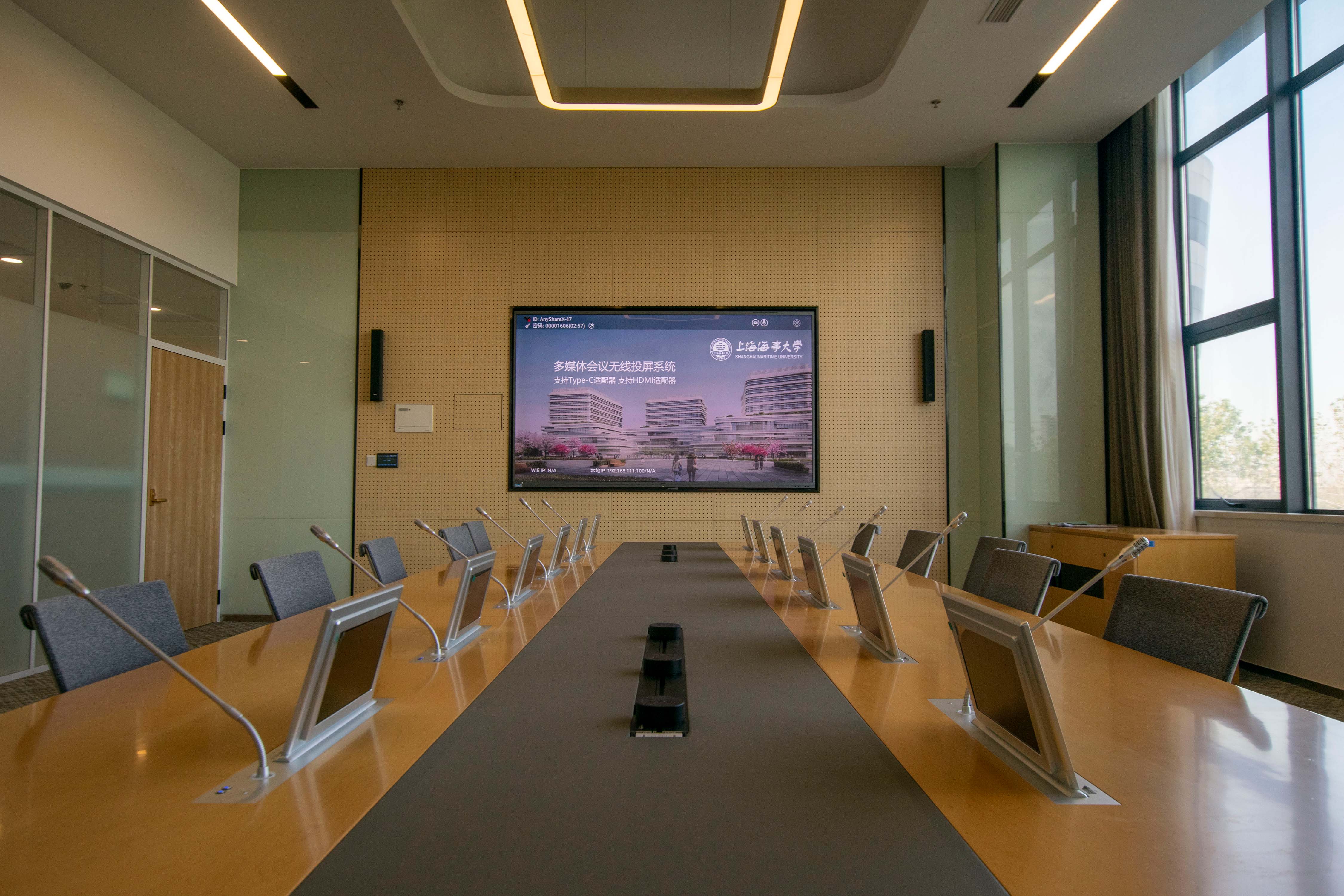 Shanghai Maritime University